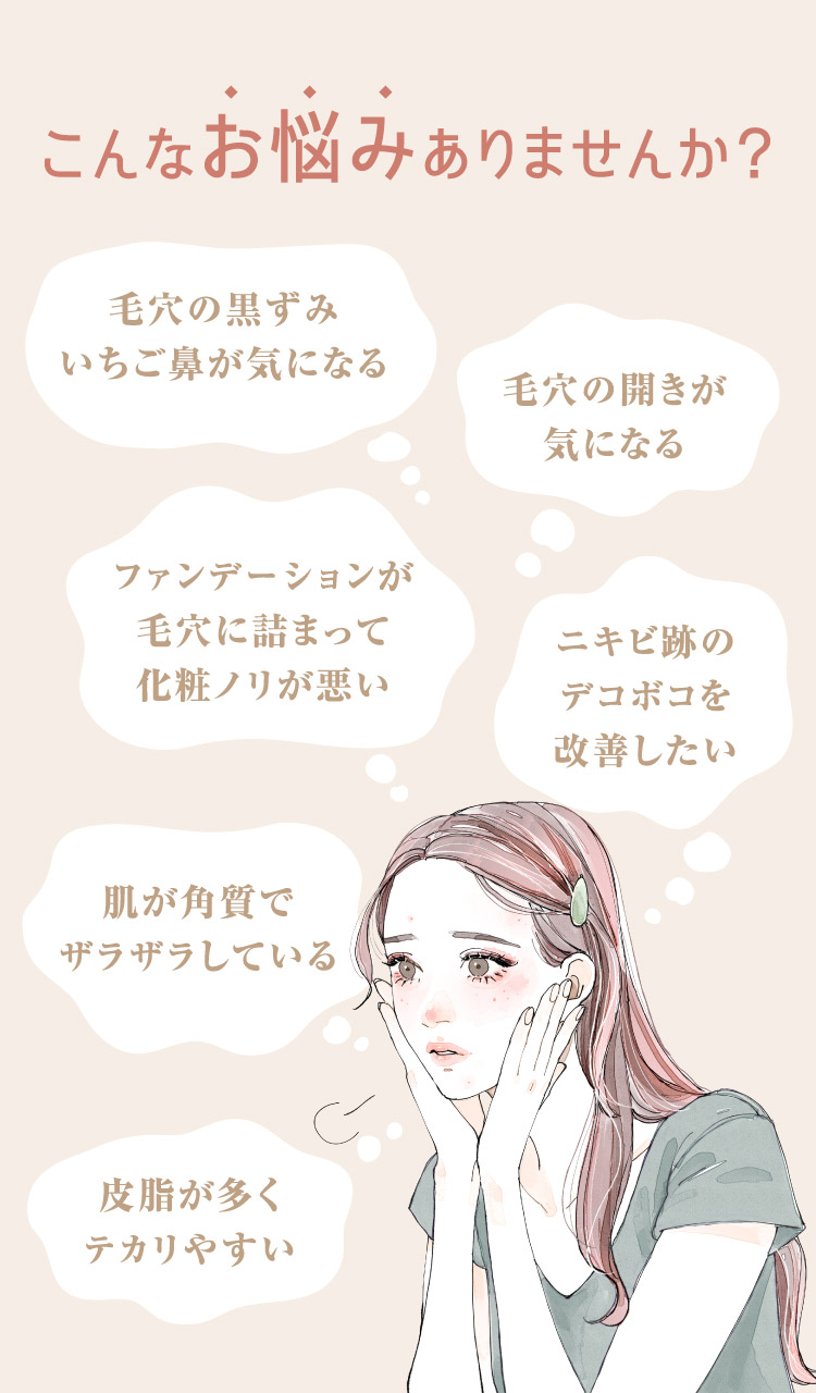 こんなお悩みありませんか？